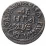 Денга 1707 года