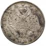 1 rouble 1818 year