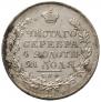 1 rouble 1818 year
