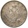 1 rouble 1819 year