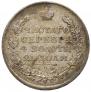 1 rouble 1819 year