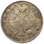 1 рубль 1822 года