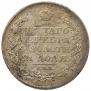 1 рубль 1822 года