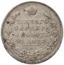 1 rouble 1830 year