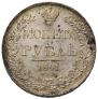 1 rouble 1841 year