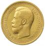 7,5 roubles 1897 year