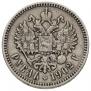 1 rouble 1902 year