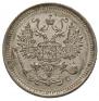 10 kopecks 1917 year