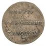 2 złote 1813 year