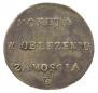 2 złote 1813 year