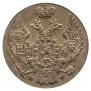 10 groszy 1840 year