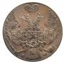 10 groszy 1840 year