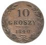 10 groszy 1840 year