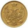 3 roubles - 20 złotych 1834 year
