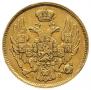 3 roubles - 20 złotych 1837 year