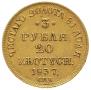 3 roubles - 20 złotych 1837 year