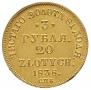 3 roubles - 20 złotych 1838 year