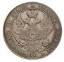 1,5 рубля - 10 злотых 1837 года
