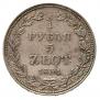 3/4 roubles - 5 złotych 1834 year