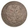 3/4 roubles - 5 złotych 1839 year