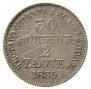 30 kopecks - 2 złotych 1835 year