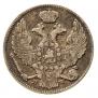 30 копеек - 2 злотых 1839 года