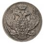 30 копеек - 2 злотых 1839 года