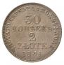 30 kopecks - 2 złotych 1841 year