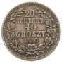 20 kopecks - 40 groszy 1850 year