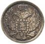 15 kopecks - 1 złoty 1836 year