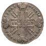 1 rouble 1729 year