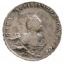1 rouble 1754 year