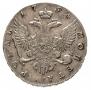 1 rouble 1754 year