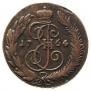 5 kopecks 1763 year