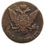 5 kopecks 1763 year