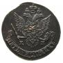 5 kopecks 1785 year