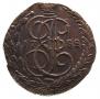 5 копеек 1788 года