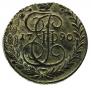5 kopecks 1790 year