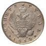 1 rouble 1814 year