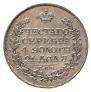 1 rouble 1814 year