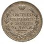 1 rouble 1814 year