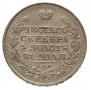 1 рубль 1815 года