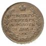 1 rouble 1818 year