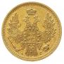 5 roubles 1852 year