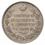 1 rouble 1831 year