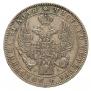 1 rouble 1846 year