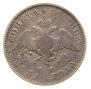 Poltina 1831 year