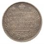 Poltina 1831 year