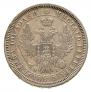 Poltina 1855 year