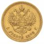 5 roubles 1888 year